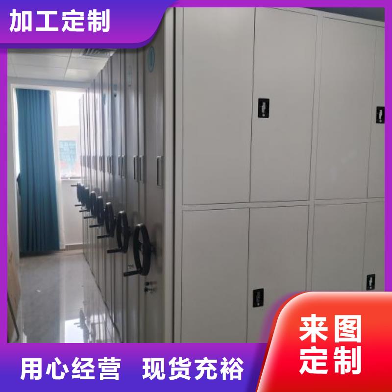 用心做事【世曄】不動產(chǎn)檔案密集柜