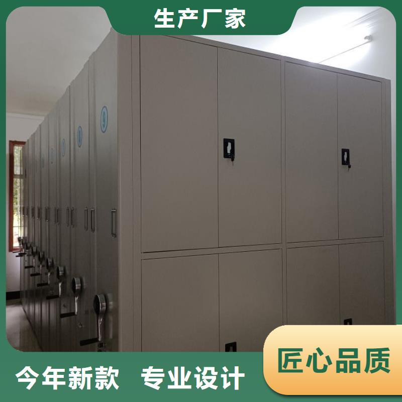 銳意進取【世曄】移動密集型文件柜