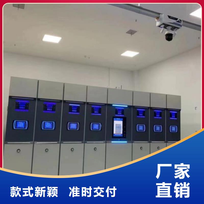 安装操作注意事项【世晔】档案室文件密集架