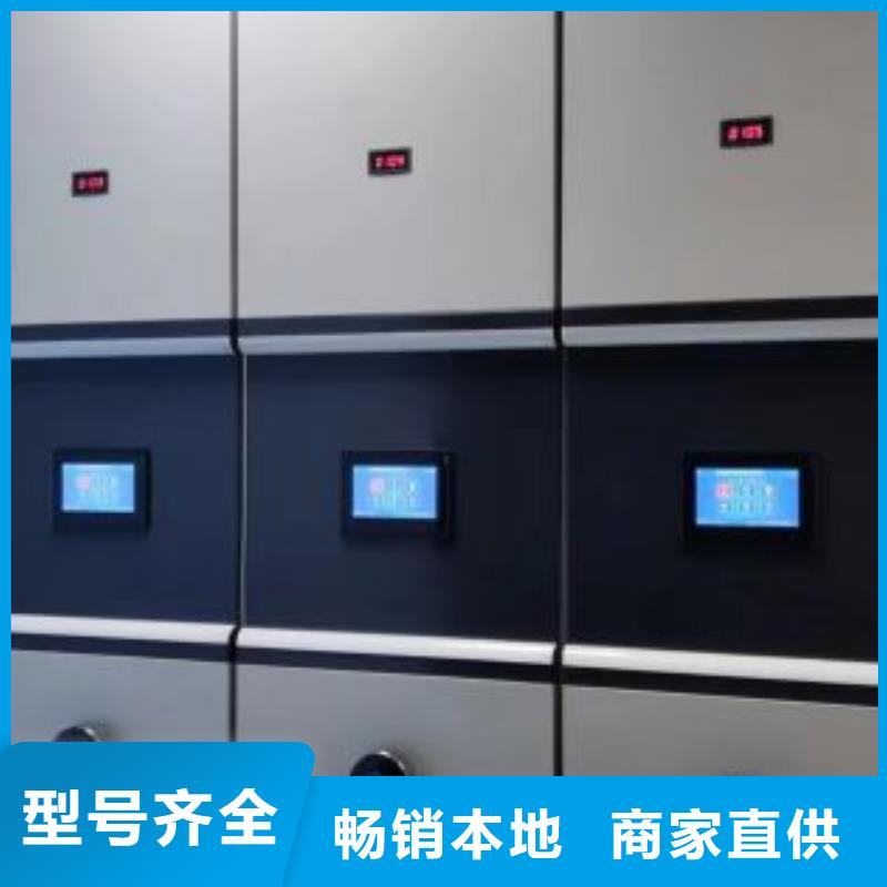 廠家分享實現(xiàn)盈利的早期秘訣【世曄】檔案館電動密集架
