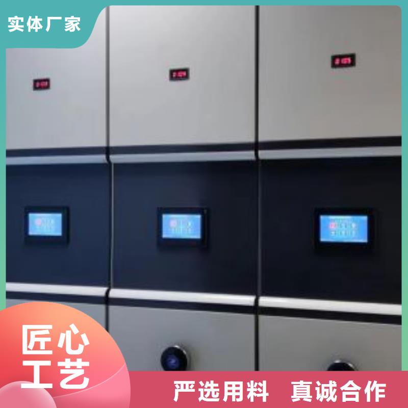 诚信经商【世晔】凉片密集柜