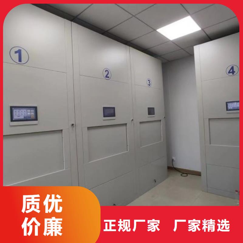 產品的基本常識【世曄】不動產檔案密集架