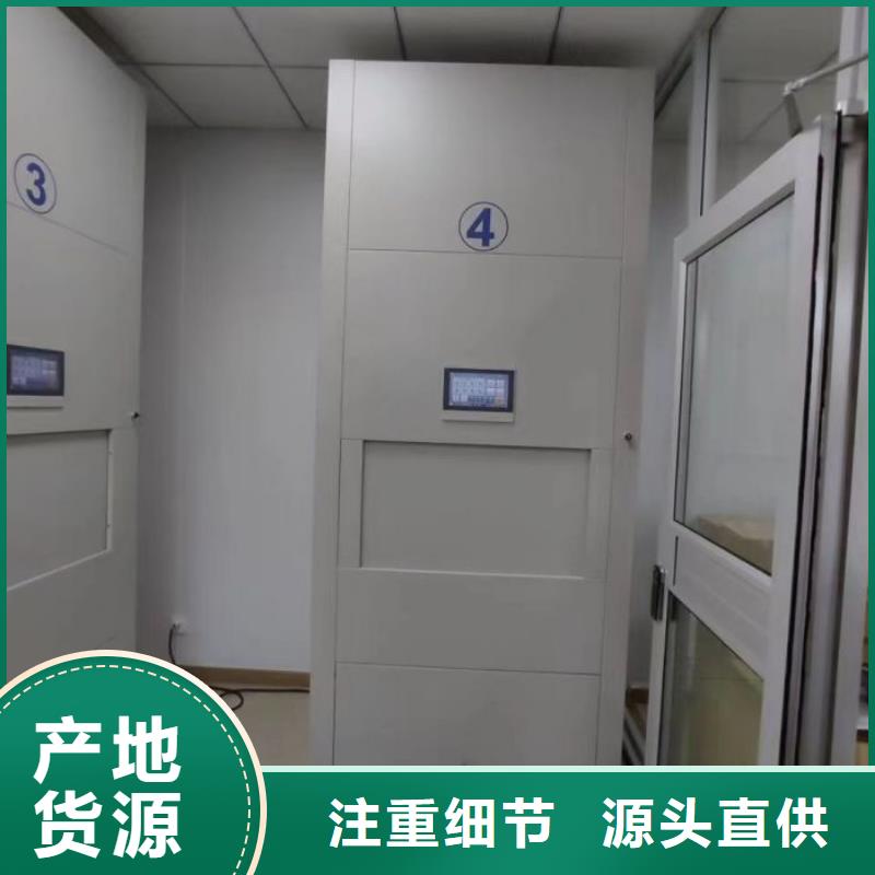 设计新颖【世晔】手摇密集档案架