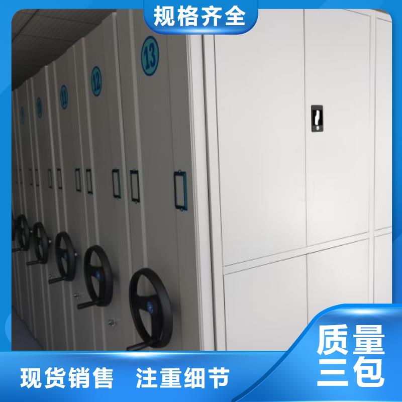 感谢光顾【世晔】手动型档案密集架
