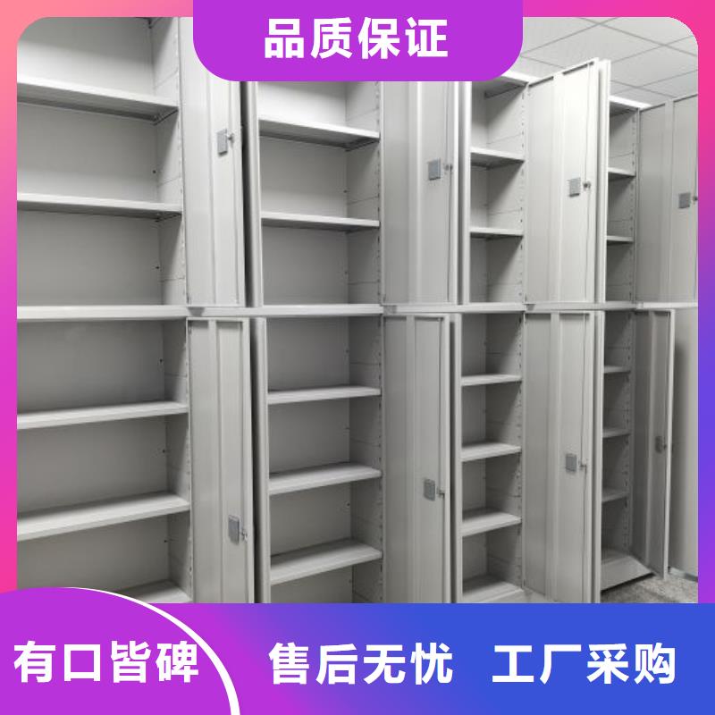 厂家拿货【世晔】办公密集架
