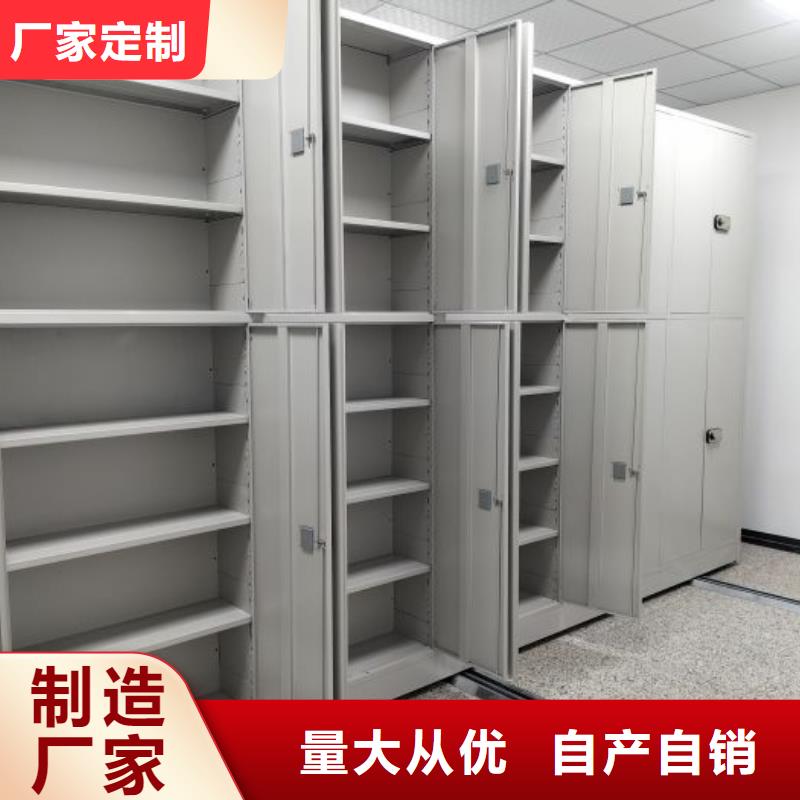 服務熱情【世曄】檔案室活動密集柜