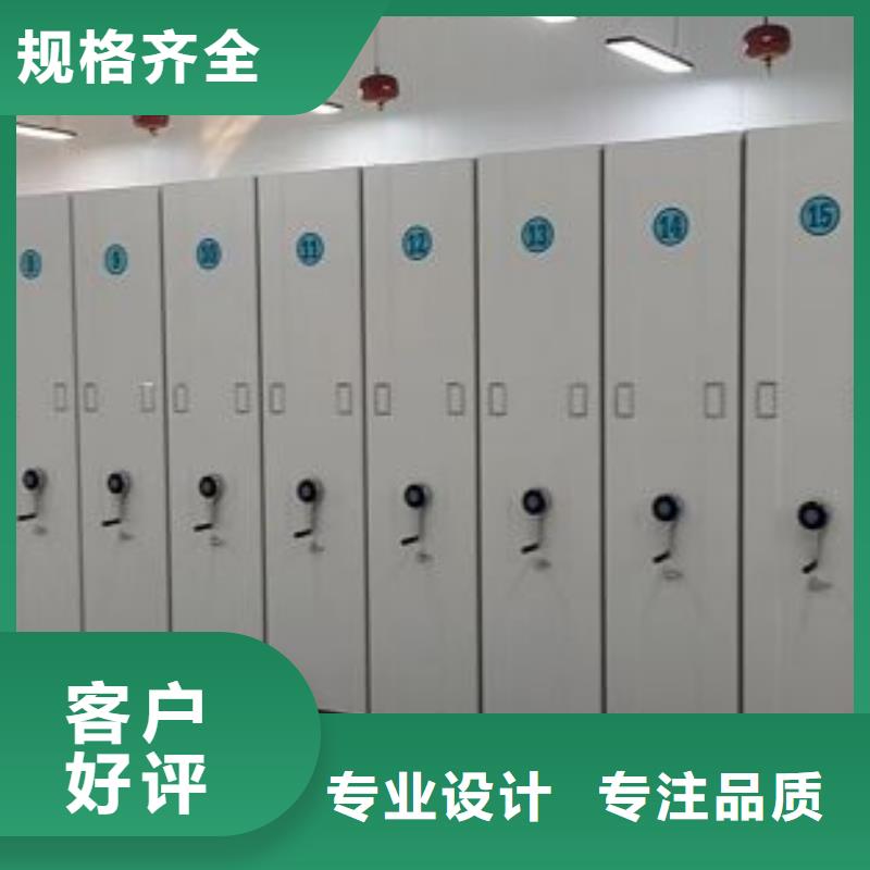 实力厂家【世晔】闭合式档案密集柜