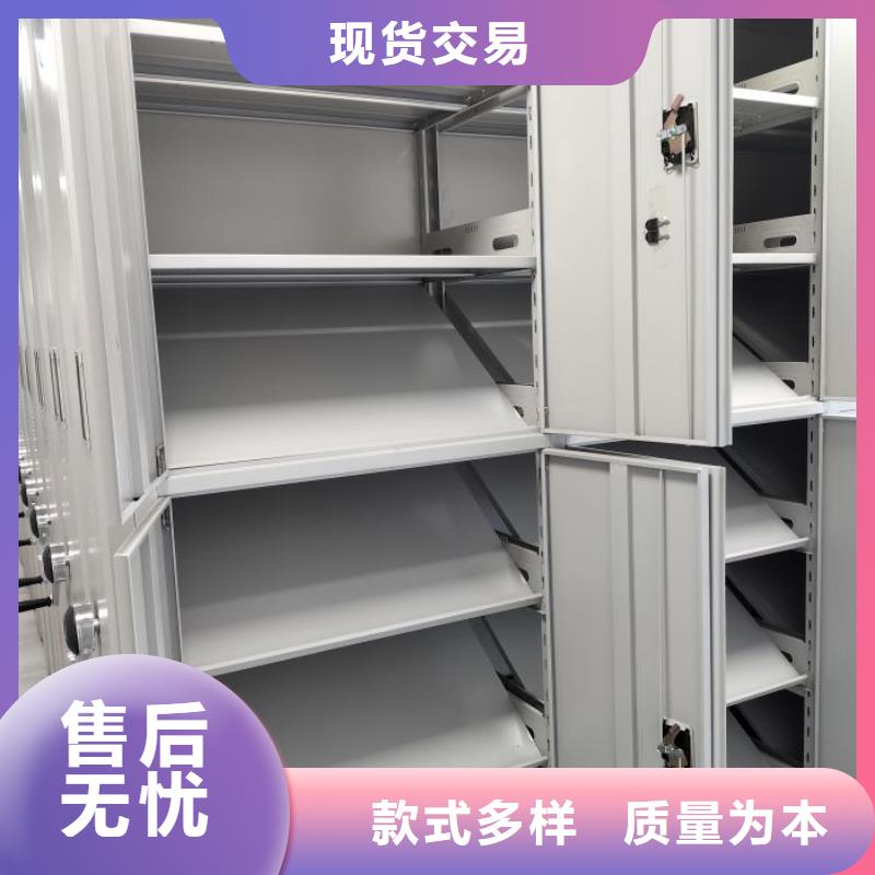 诚信遵守【世晔】六层密集档案柜