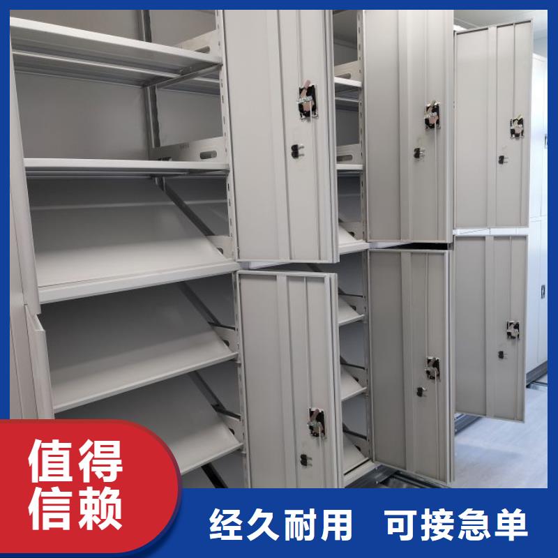 价行情【世晔】档案馆手电动密集架