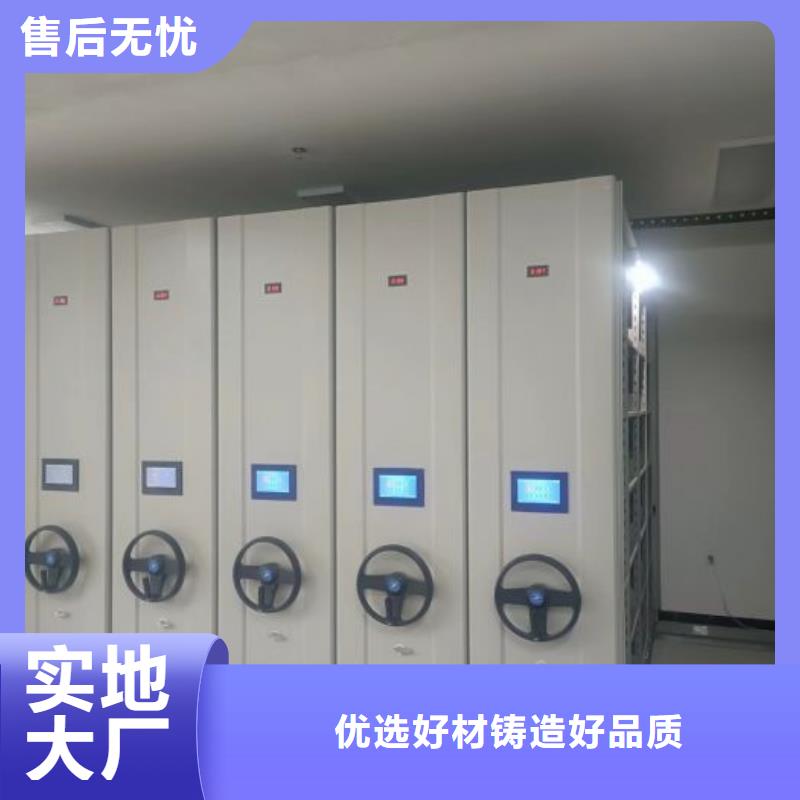 怎么聯系【世曄】資料檔案室密集架