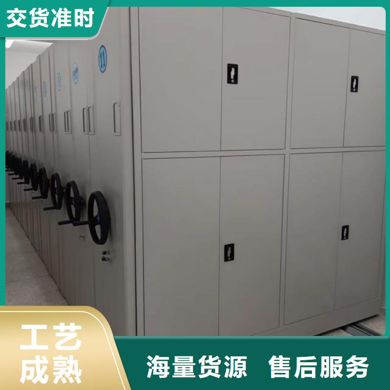 赢得客户【世晔】移动式密集档案橱