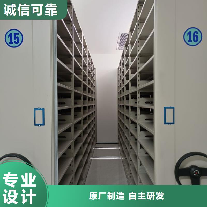 以人為本【世曄】不動(dòng)產(chǎn)檔案密集柜