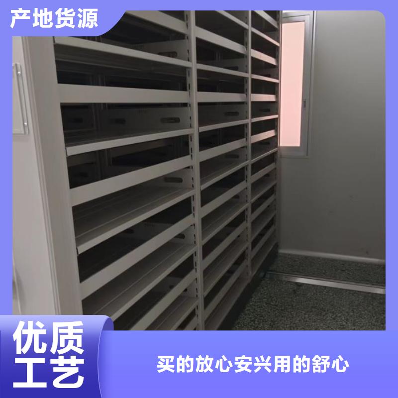 感谢光顾【世晔】手动型档案密集架