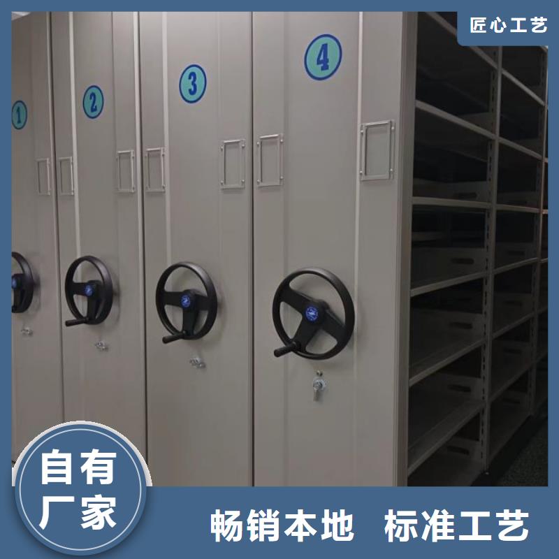 求真务实【世晔】档案库房智能密集架