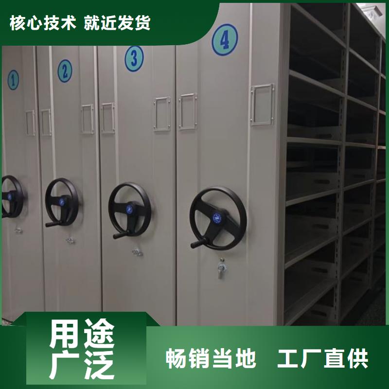 公司報價【世曄】電動檔案柜