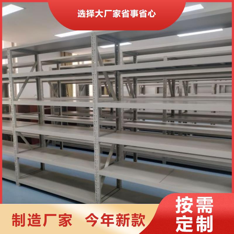 溝通合作【世曄】圖書室書架