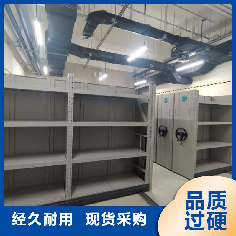 廠家分享實現(xiàn)盈利的早期秘訣【世曄】檔案館電動密集架