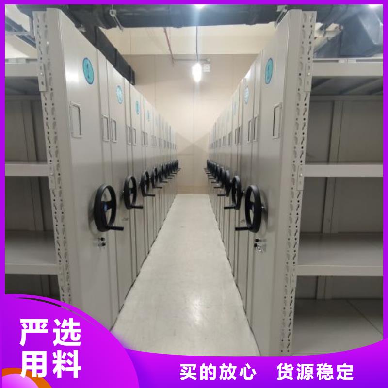诚信经商【世晔】凉片密集柜