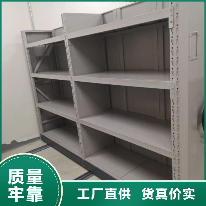 以人为本【世晔】不动产档案密集柜