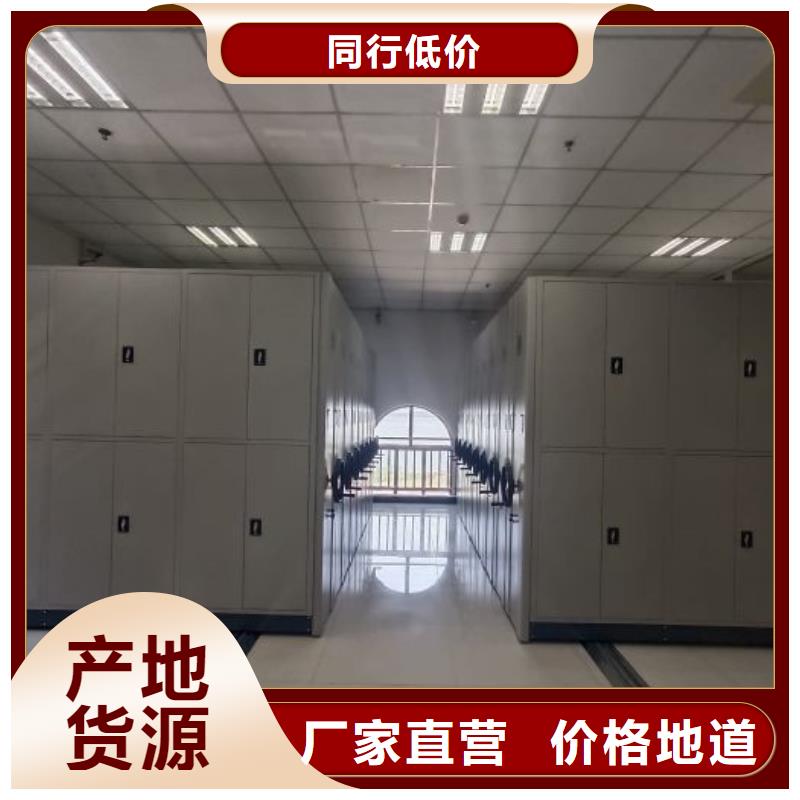 公司報價【世曄】電動檔案柜