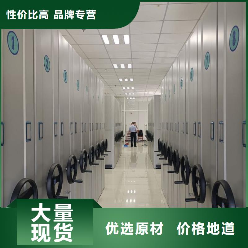 产地货源【世晔】直列式档案密集架