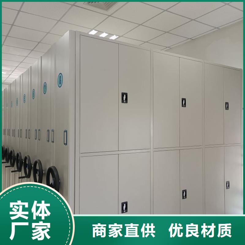 厂家供应【世晔】拆装档案保管密集柜