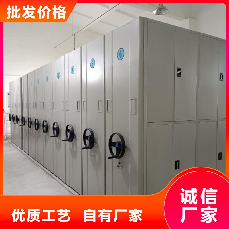用心做事【世晔】不动产档案密集柜