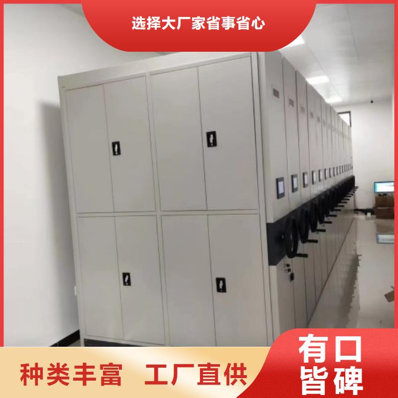 廠家分享實現盈利的早期秘訣【世曄】檔案館電動密集架