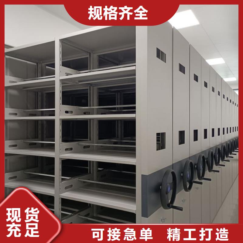 言必信果【世晔】档案手摇密集架