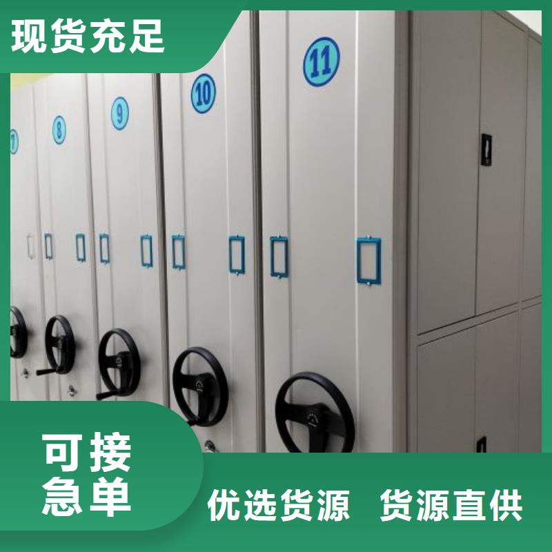 怎么聯系【世曄】資料檔案室密集架