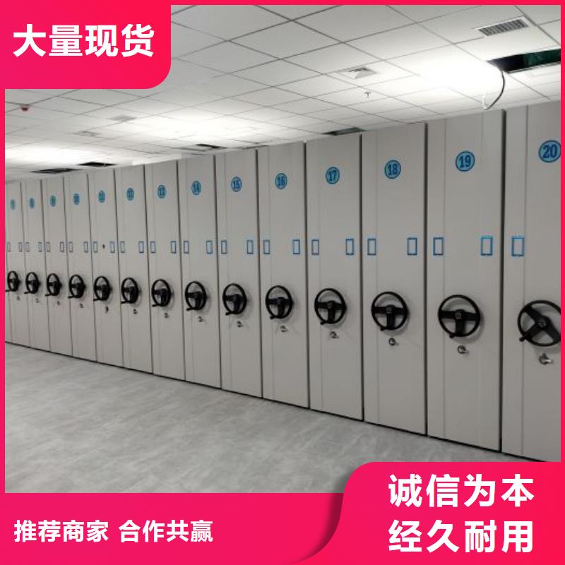 廠家服務【世曄】憑證移動密集架