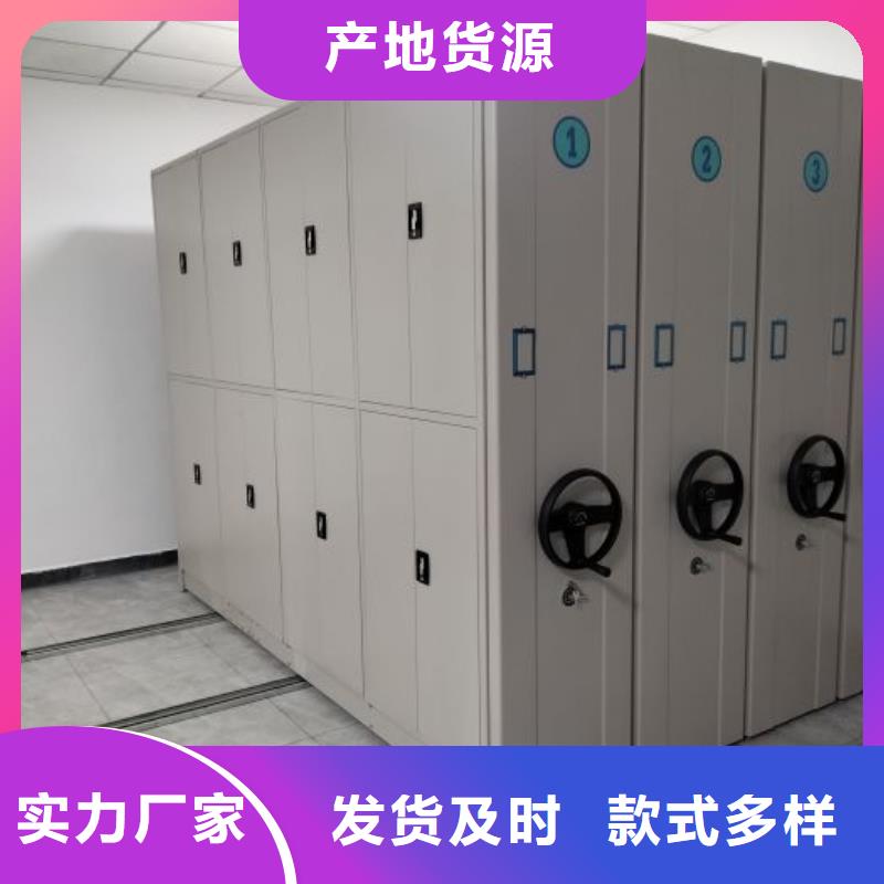如何联系【桦平】密集档案橱
