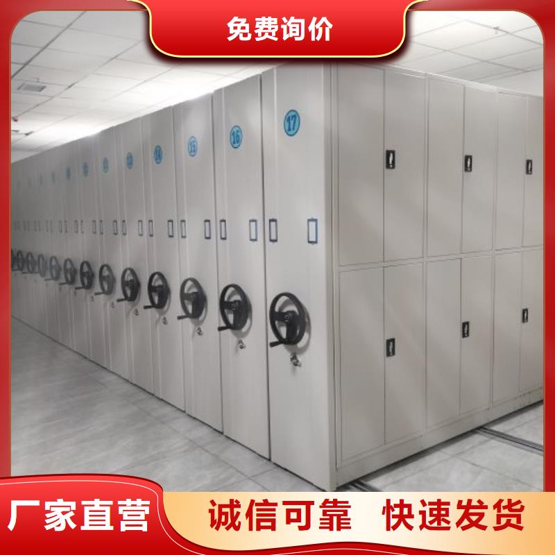 以客為尊【世曄】手搖移動式密集架