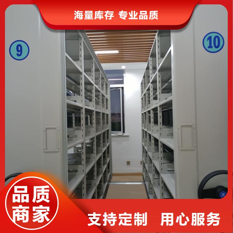 生產廠家歡迎咨詢【世曄】校用密集架
