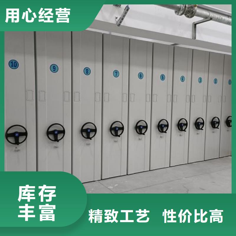 生產廠家歡迎咨詢【世曄】校用密集架