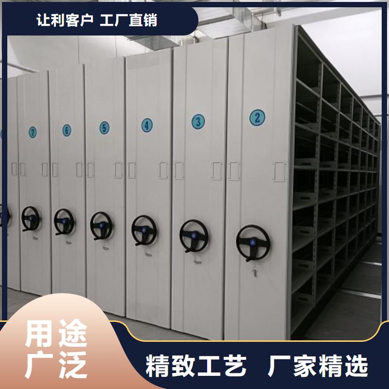 如何联系【桦平】密集档案橱