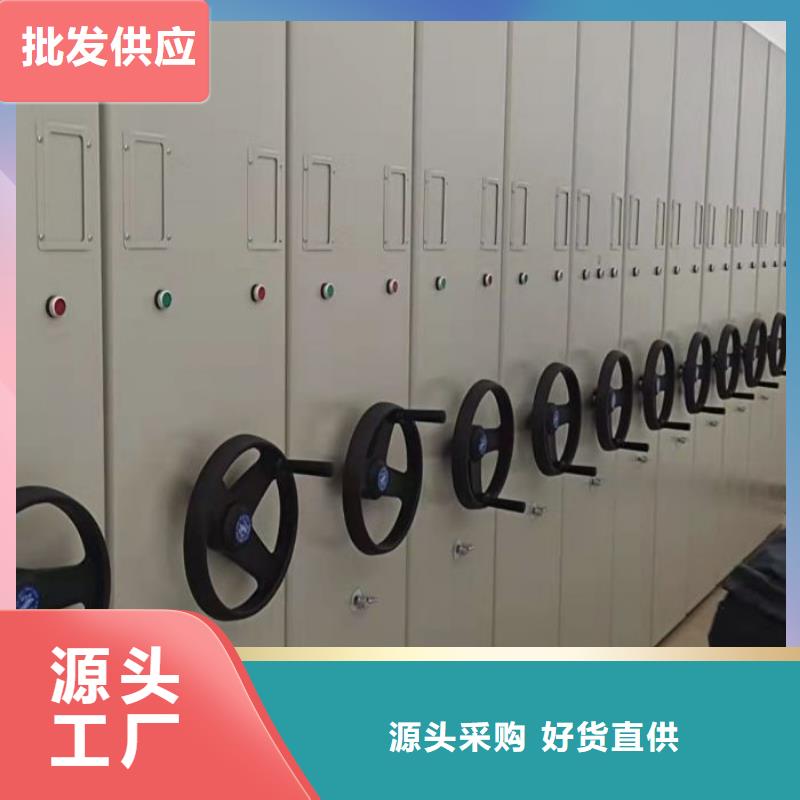 如何聯(lián)系【樺平】密集檔案櫥