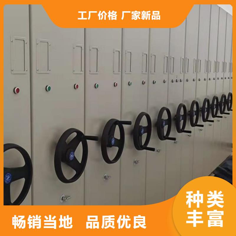 如何合理安裝與操作【世曄】綜合檔案室密集柜