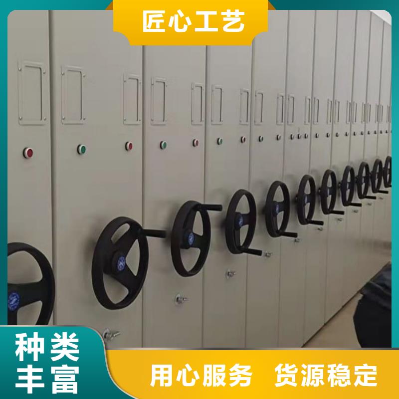 如何联系【桦平】密集档案橱