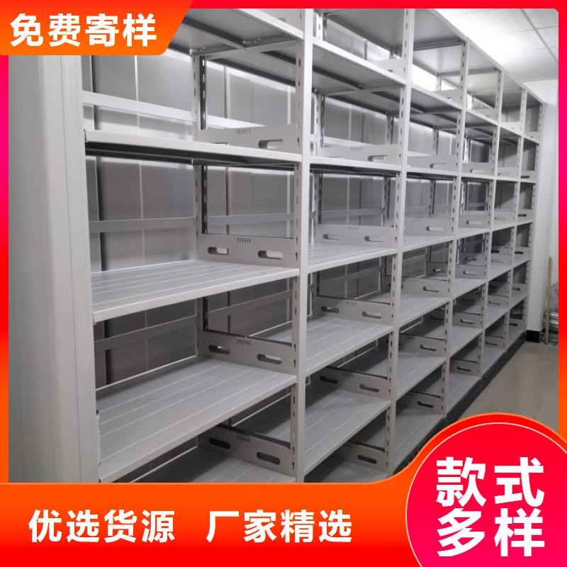 厂家服务【世晔】凭证移动密集架