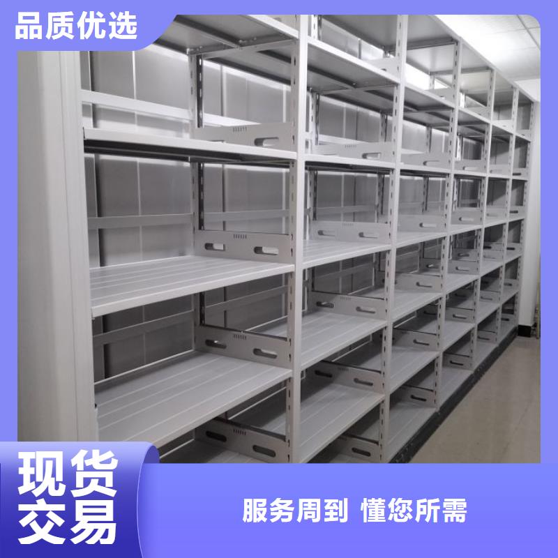產品的區分鑒別方法【世曄】密集手動柜
