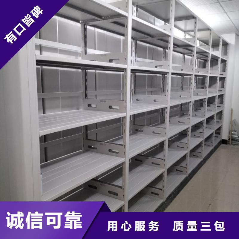 生產廠家歡迎咨詢【世曄】校用密集架