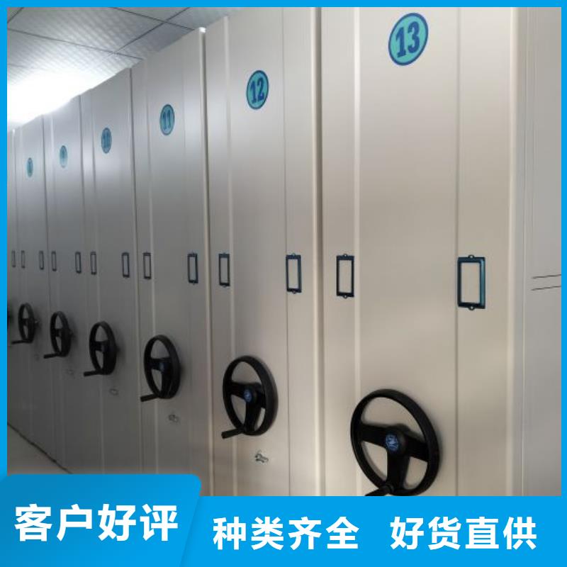 如何合理安裝與操作【世曄】綜合檔案室密集柜