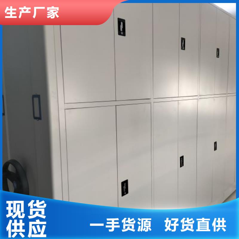 如何合理安裝與操作【世曄】綜合檔案室密集柜