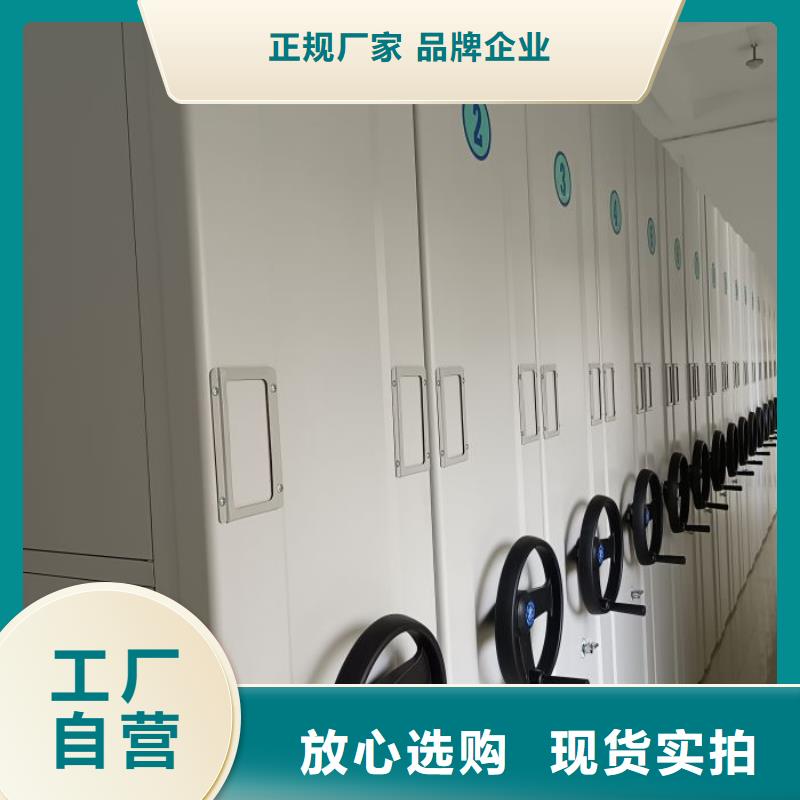 產品的區分鑒別方法【世曄】密集手動柜