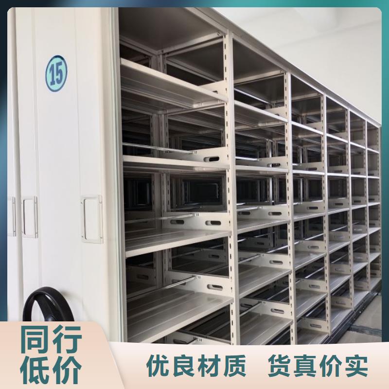信譽為本【世曄】移動式密集柜