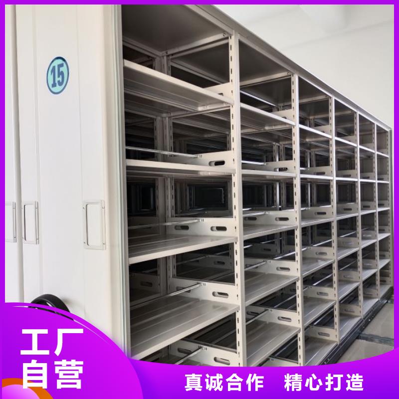 求真務實【世曄】檔案柜密集