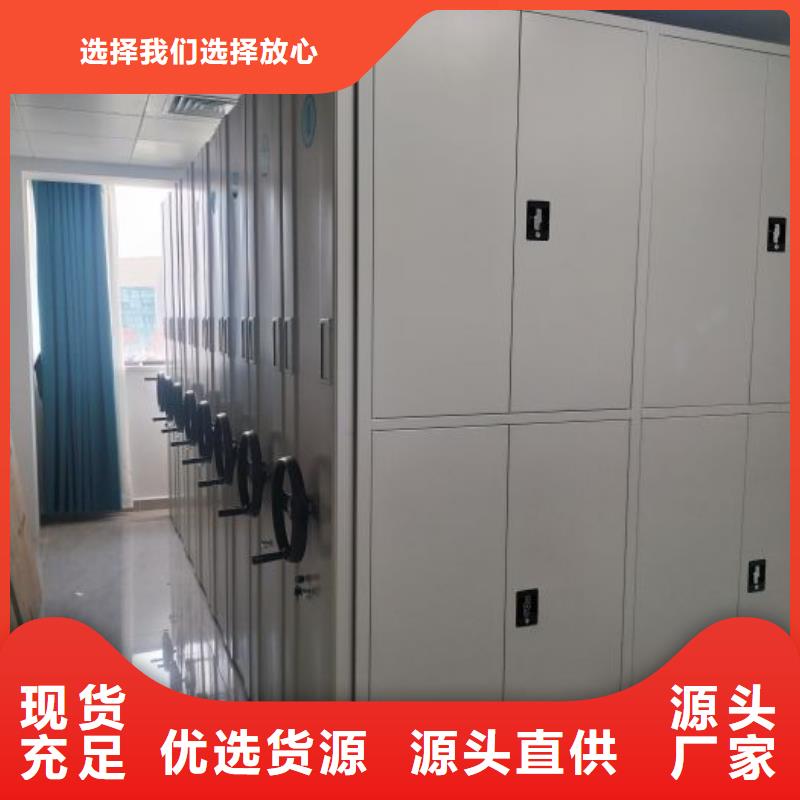 产品的区分鉴别方法【世晔】密集手动柜