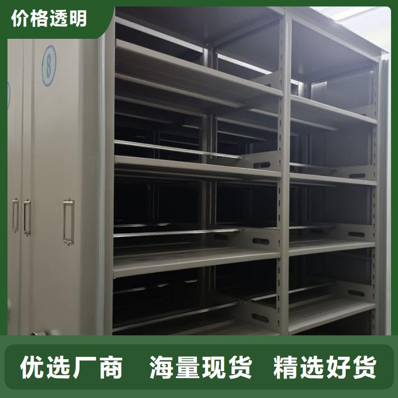 歡迎光臨【世曄】資料庫密集架