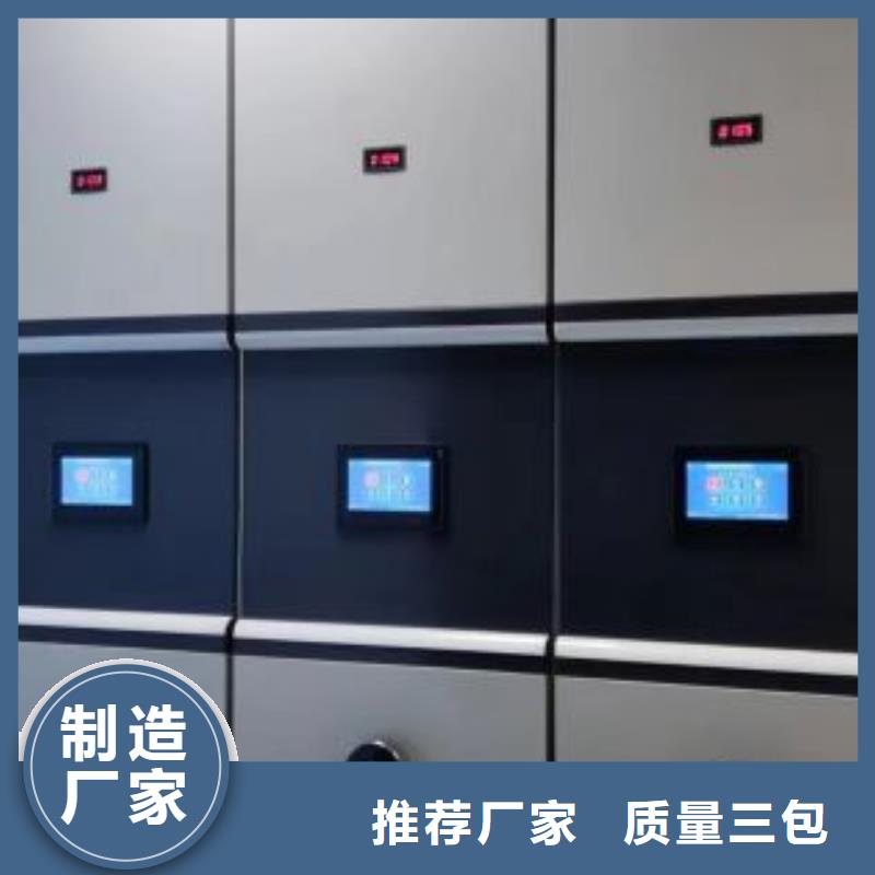 认真负责【世晔】存放档案密集柜